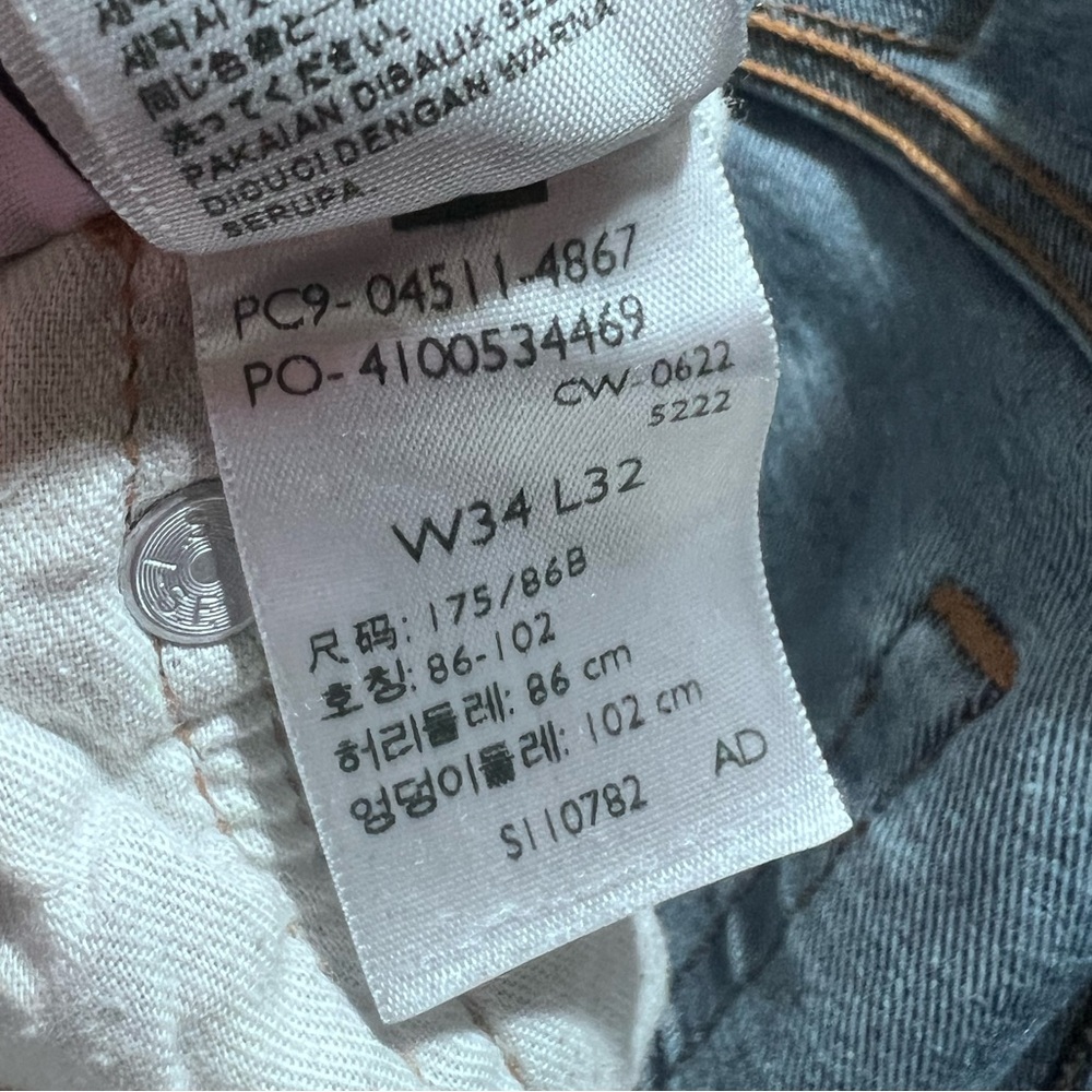 Levi’s Men's Blue Jeans Washed Look 34 32 Long - Picture 8 of 8
